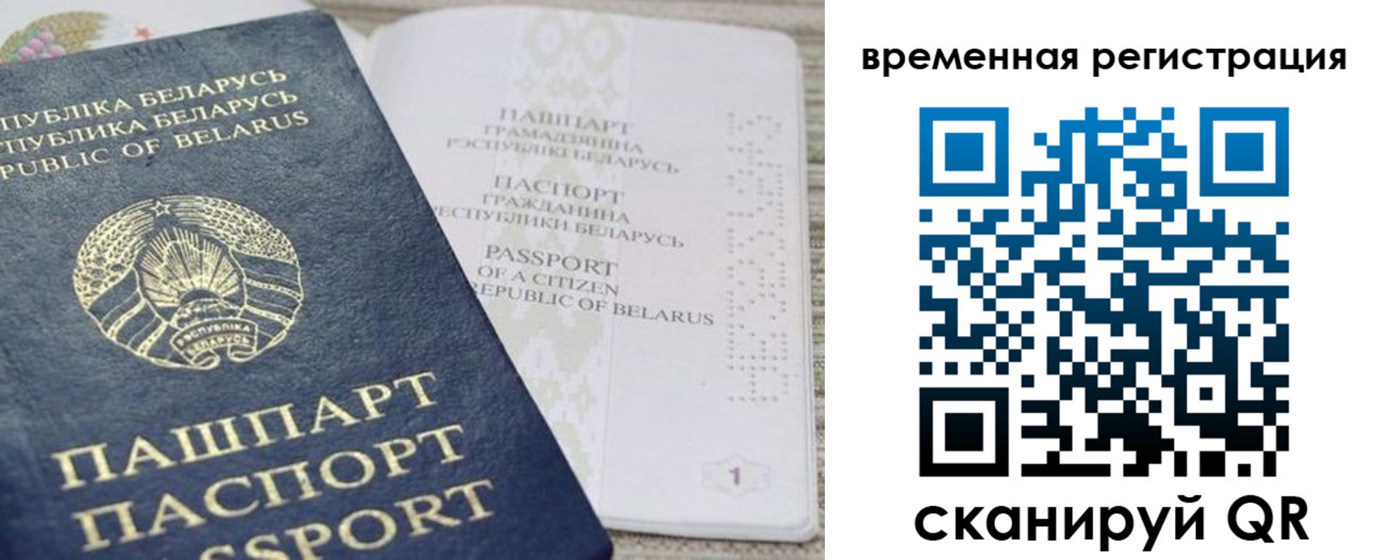 регистрация для дет. сада в Верхнем Уфалее
