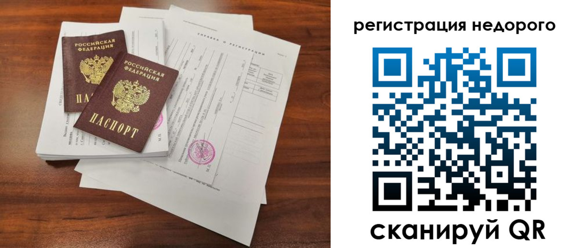 где прописаться в Верхнем Уфалее