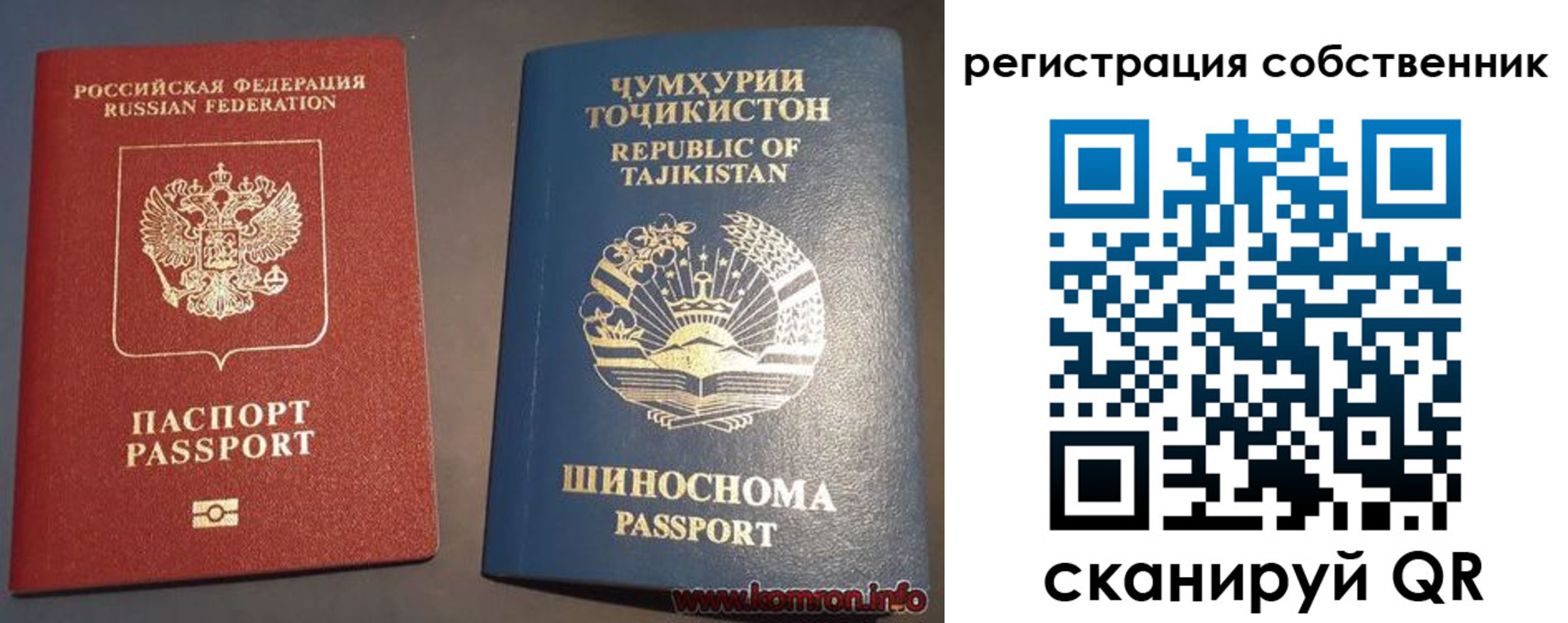 прописка штамп в Верхнем Уфалее
