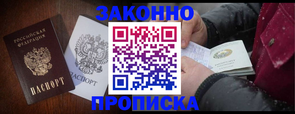 миграционный учет в Верхнем Уфалее