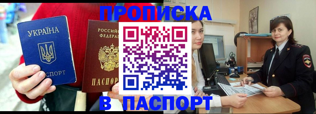 найти адрес прописки в Верхнем Уфалее